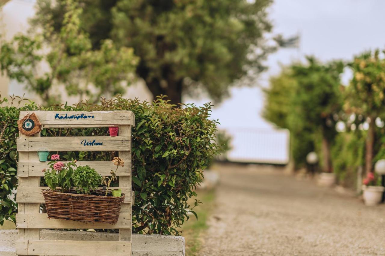 Casa vacanze Dalkidi